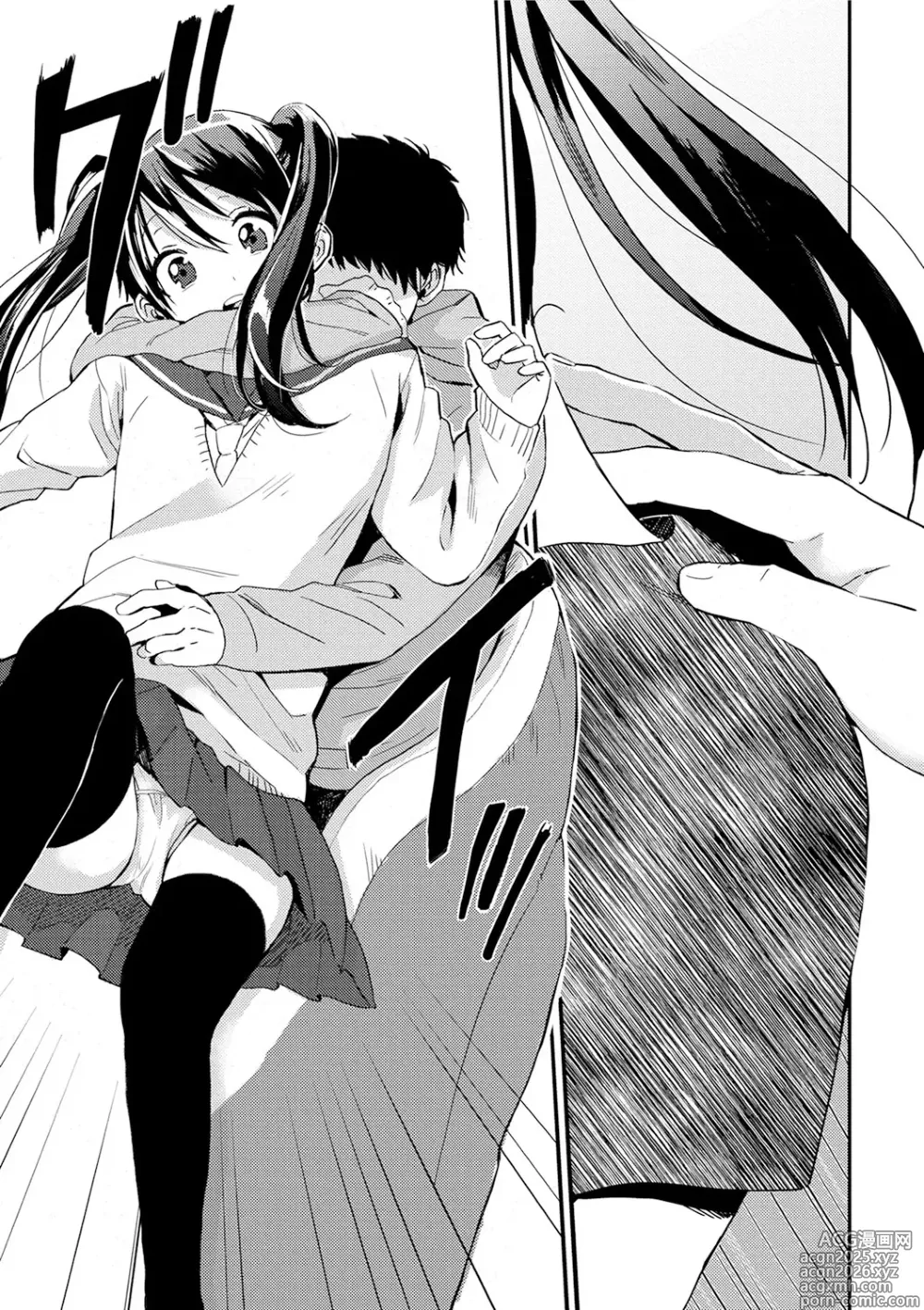 Page 25 of manga Himitsu