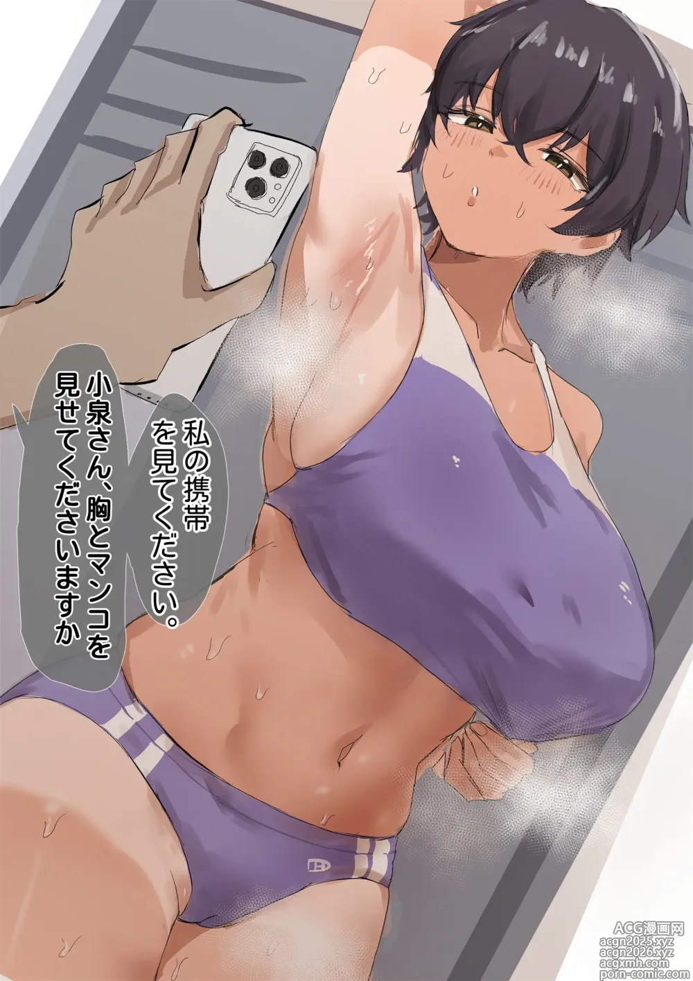 Page 9 of imageset DHSeijin