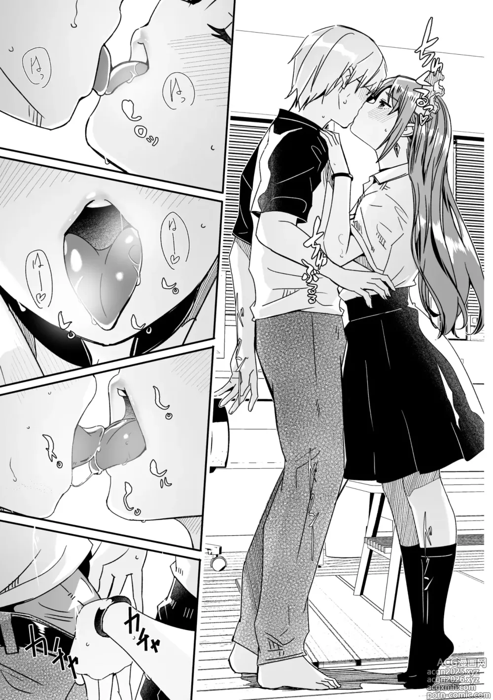 Page 21 of manga COMIC Megastore Vol. 16