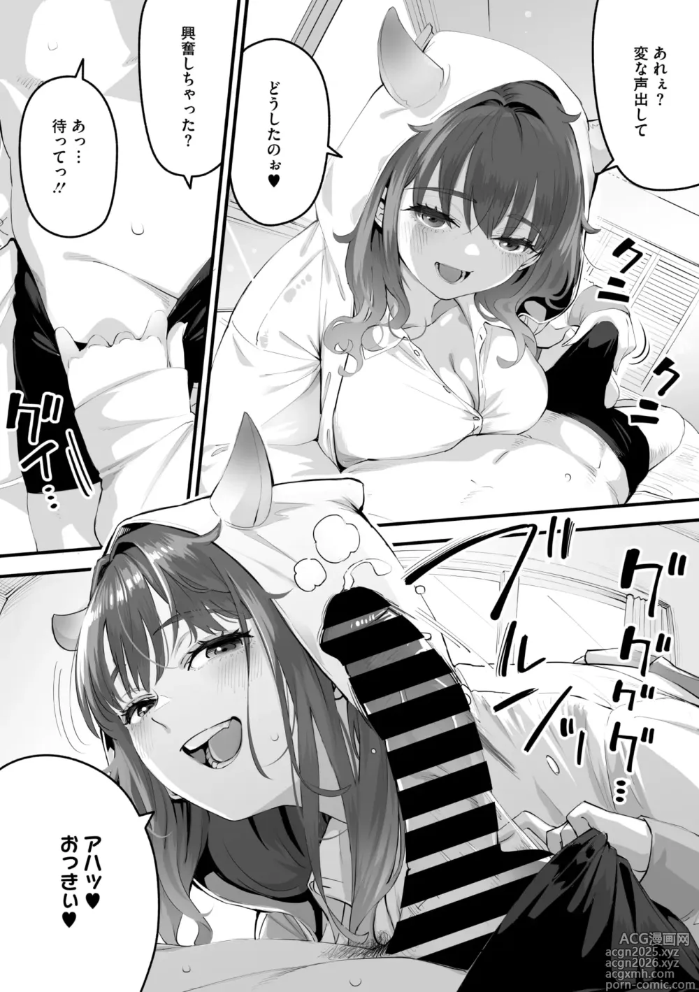 Page 48 of manga COMIC Megastore Vol. 16