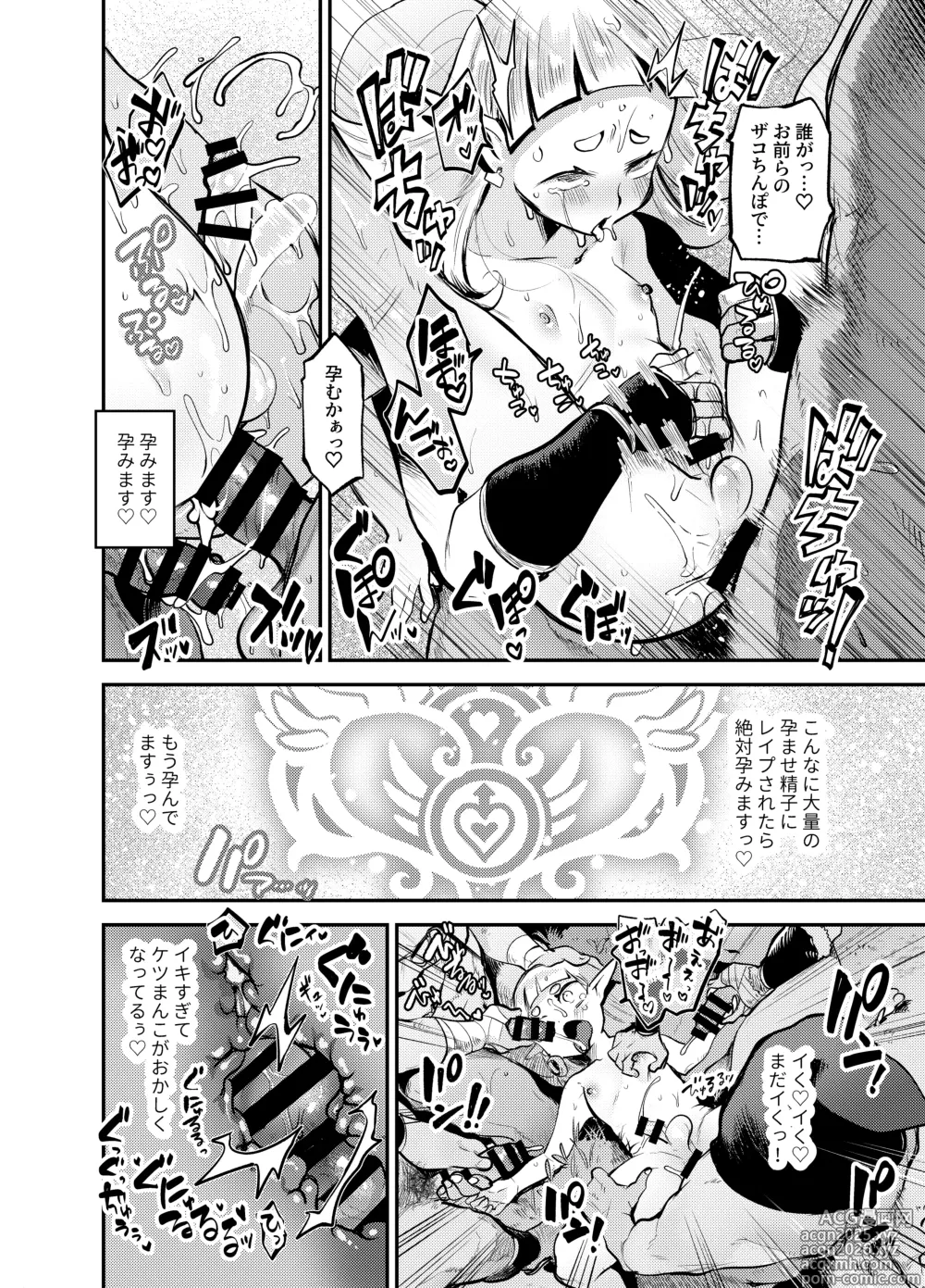 Page 25 of doujinshi Mechakucha kawaii otokonoko erufu ni natta kara ni wa omoikkiri sekkusu suru shika nai yo ne!