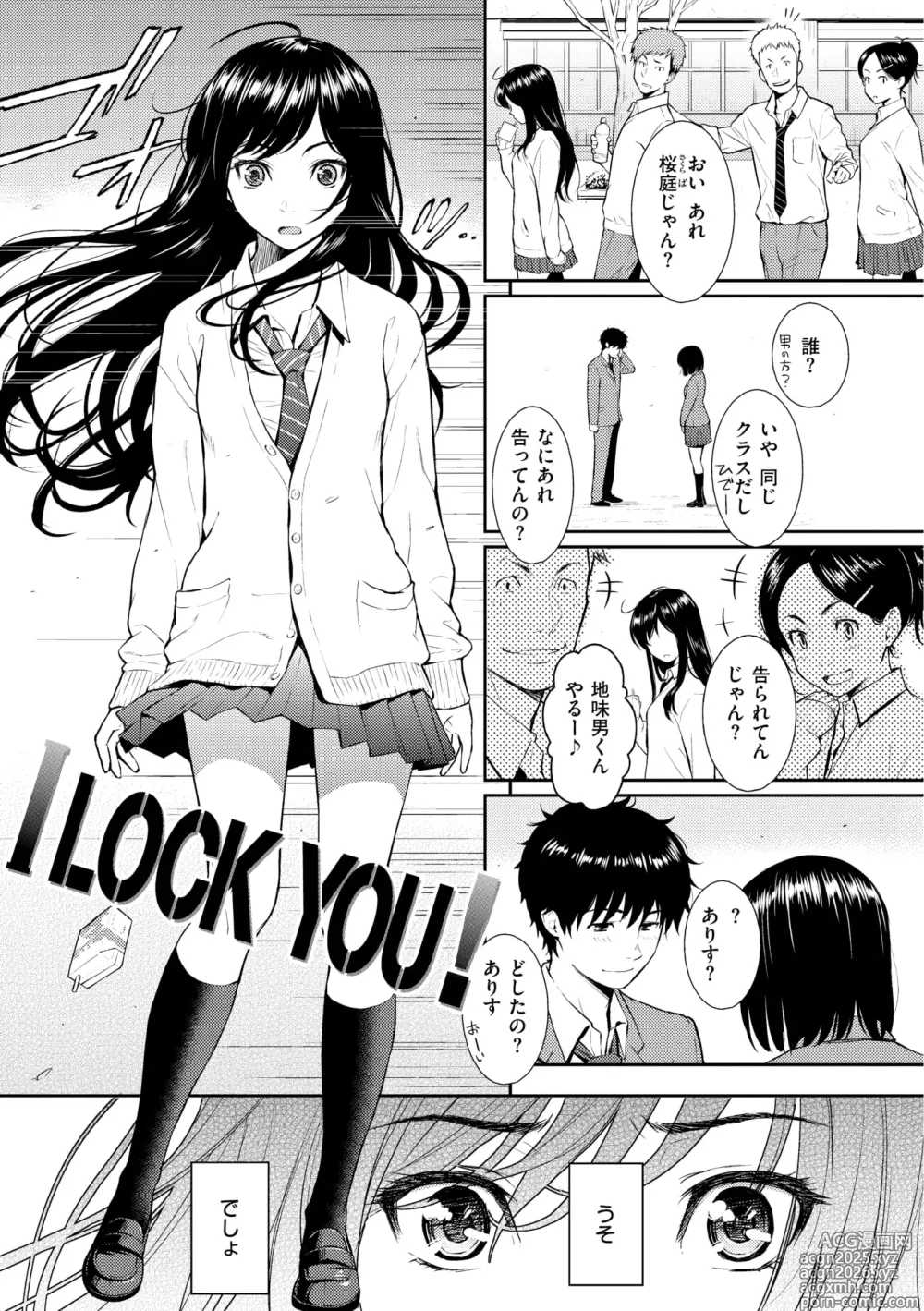 Page 13 of manga Renai Sample - She is crazy about sweet love...