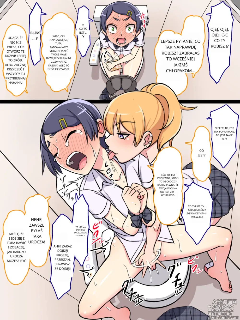 Page 6 of doujinshi The Gyaru Dom and the Student Council Sub