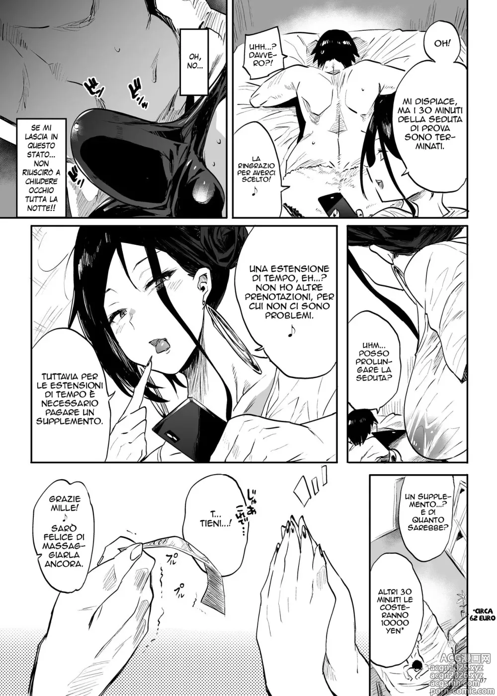 Page 7 of doujinshi Toutende wa sono youna Service wa Okonatte Orimasennode