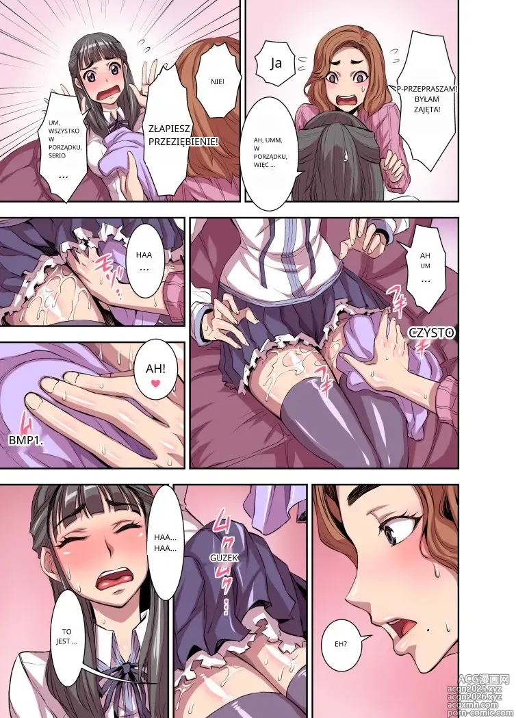Page 5 of doujinshi Kurinari Miboujin   Futanari Clitoris Widow