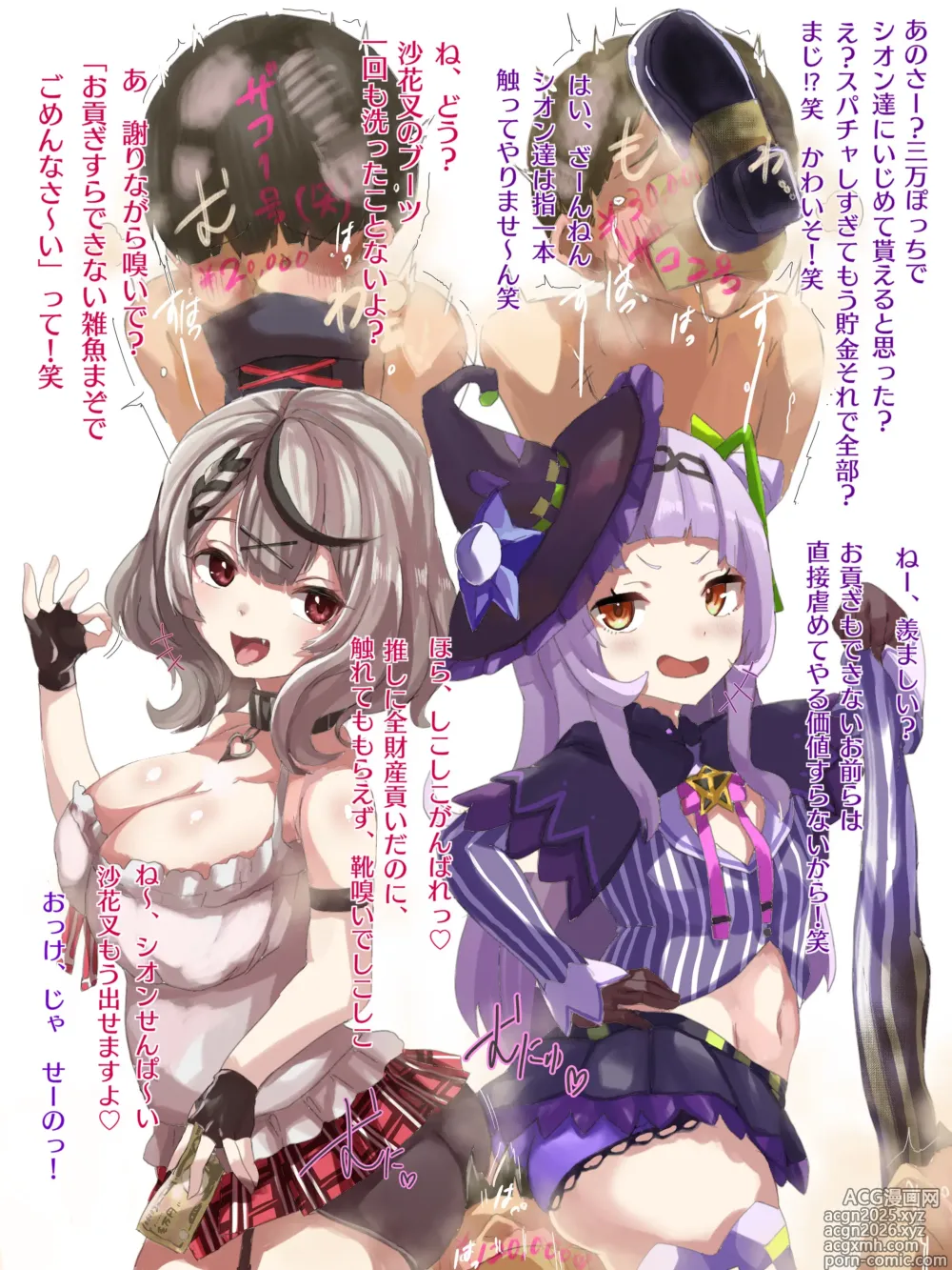Page 691 of imageset Pixiv Collection