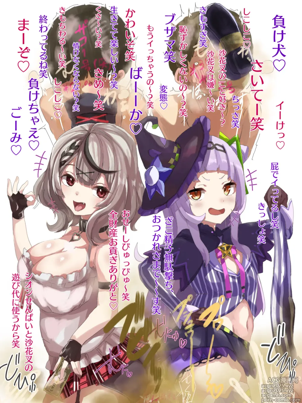 Page 692 of imageset Pixiv Collection