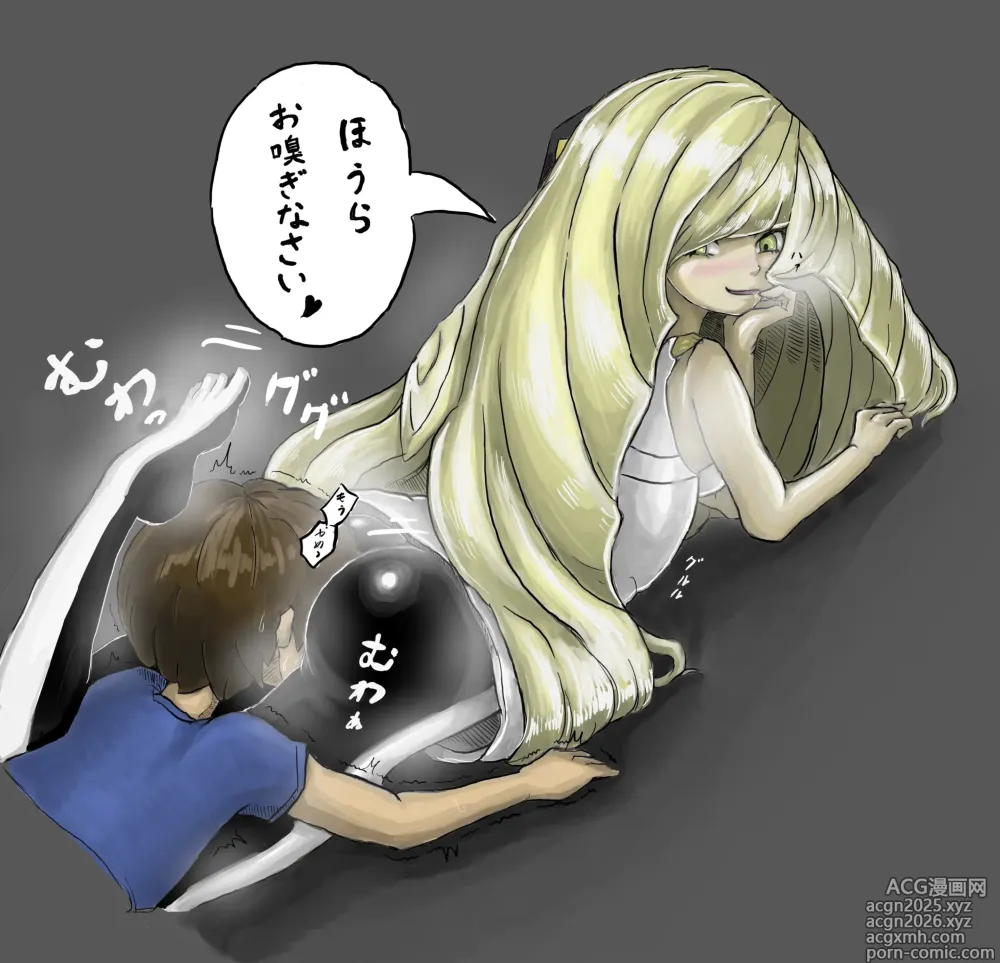 Page 8 of imageset Pixiv Collection