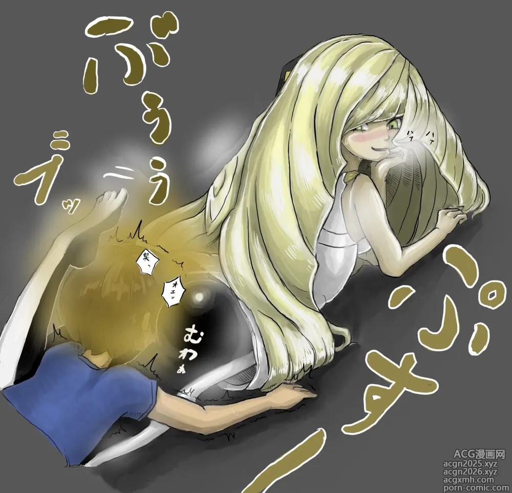 Page 9 of imageset Pixiv Collection