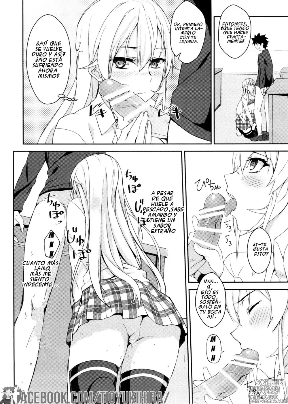 Page 16 of doujinshi Secret Recipe, (Erina Nakiri, Alice Nakiri, Hisako Arato) colección en español.