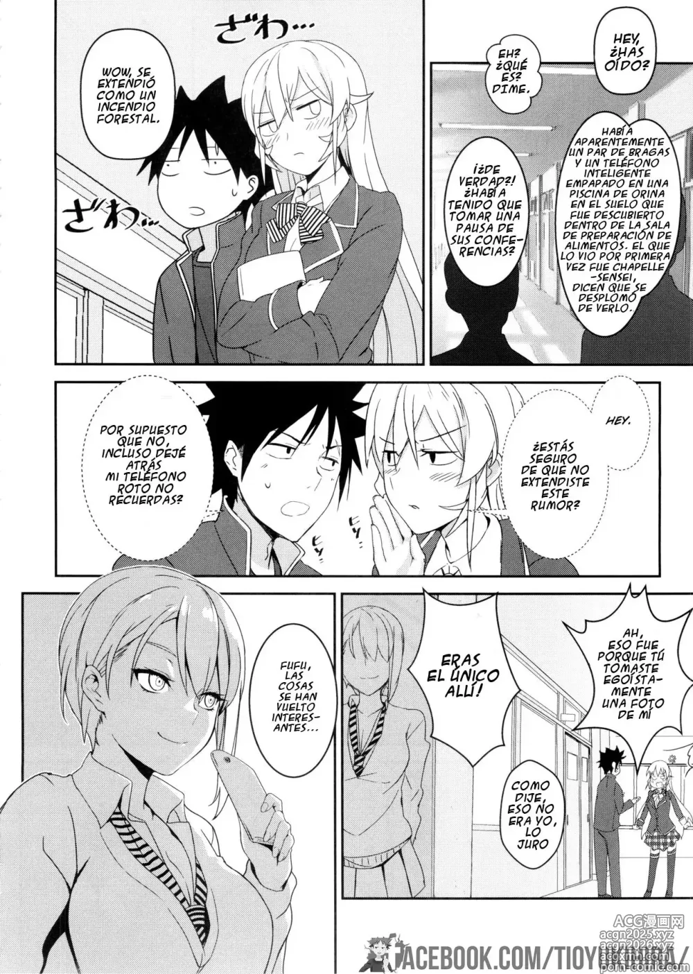 Page 24 of doujinshi Secret Recipe, (Erina Nakiri, Alice Nakiri, Hisako Arato) colección en español.
