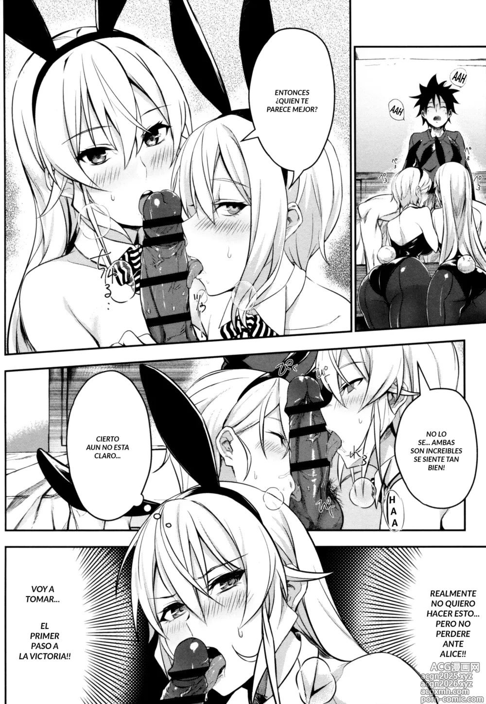 Page 36 of doujinshi Secret Recipe, (Erina Nakiri, Alice Nakiri, Hisako Arato) colección en español.
