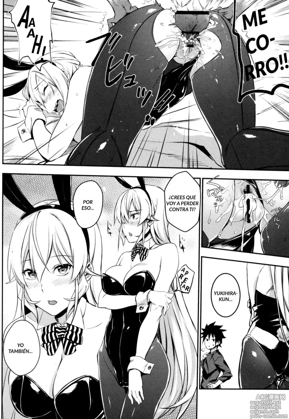 Page 44 of doujinshi Secret Recipe, (Erina Nakiri, Alice Nakiri, Hisako Arato) colección en español.