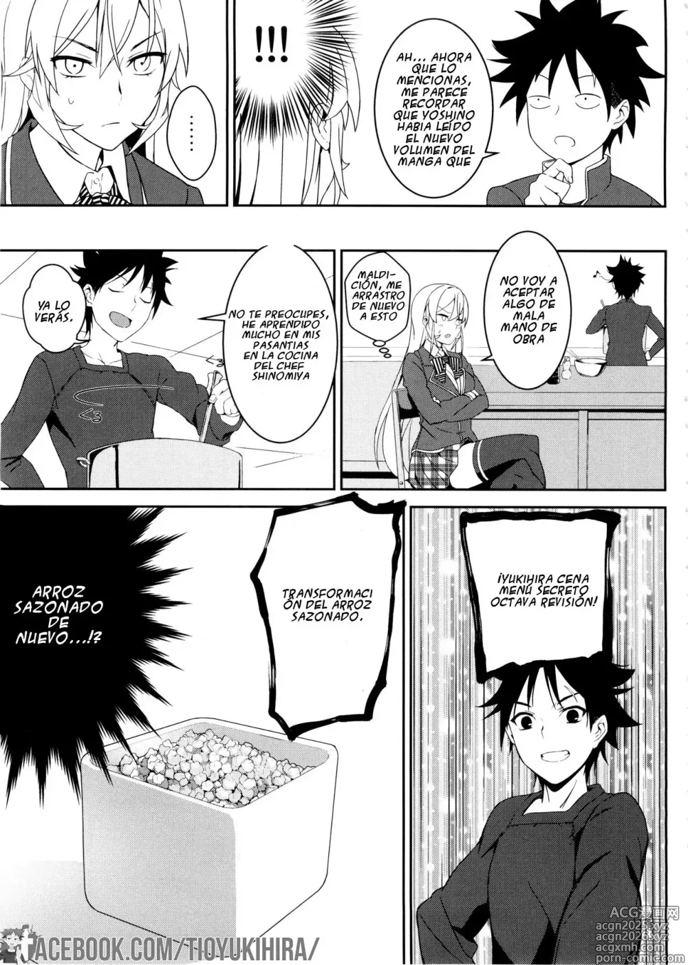 Page 7 of doujinshi Secret Recipe, (Erina Nakiri, Alice Nakiri, Hisako Arato) colección en español.