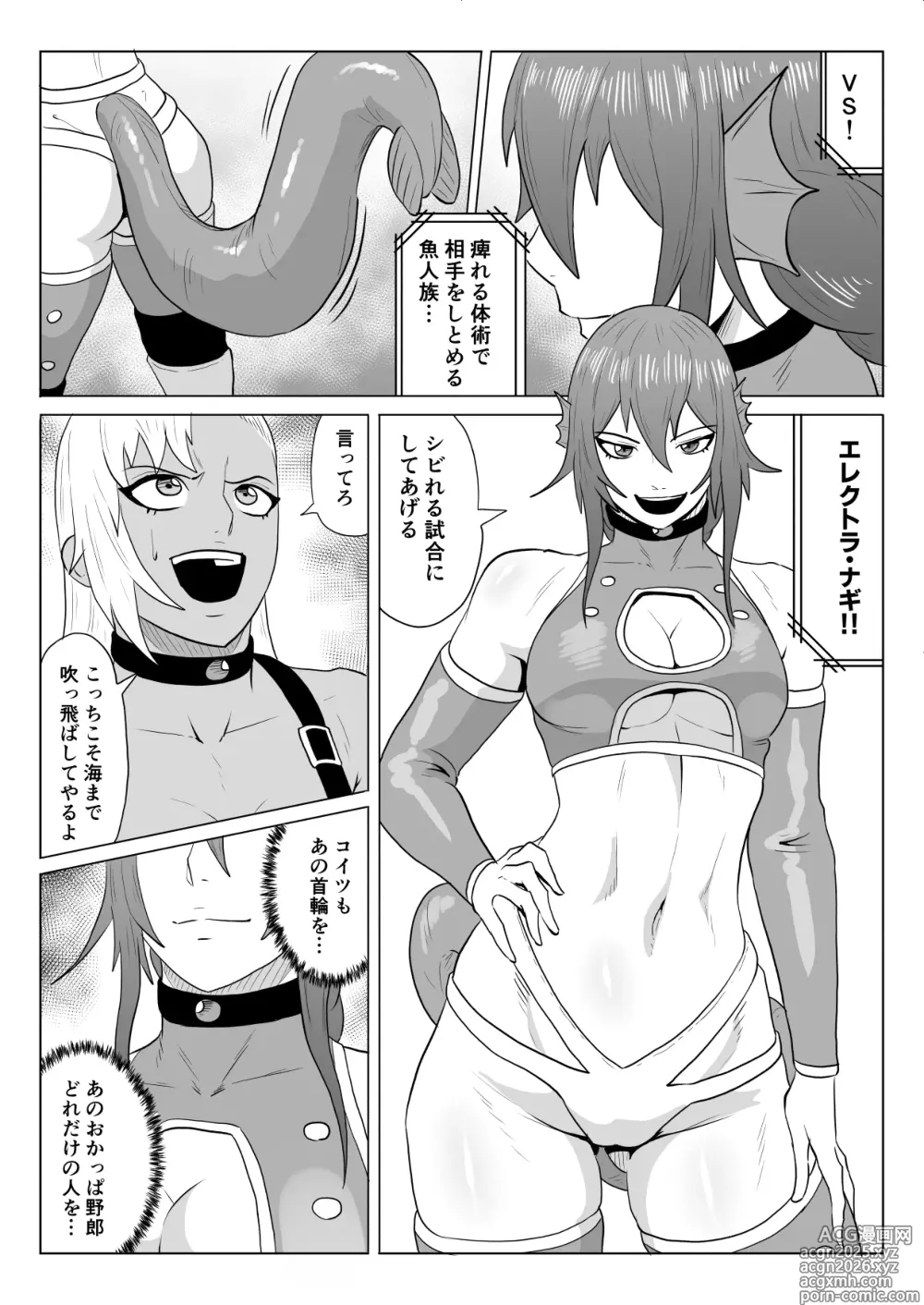 Page 7 of doujinshi Golden Wolf Luna_Pro Wrestling Humiliation 3