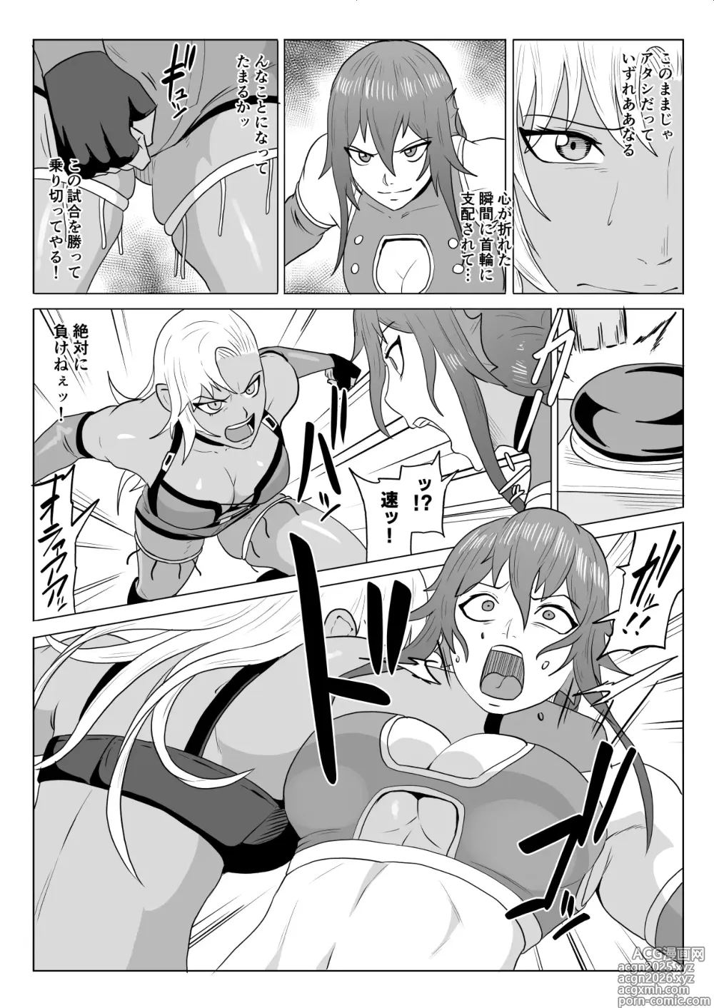 Page 8 of doujinshi Golden Wolf Luna_Pro Wrestling Humiliation 3