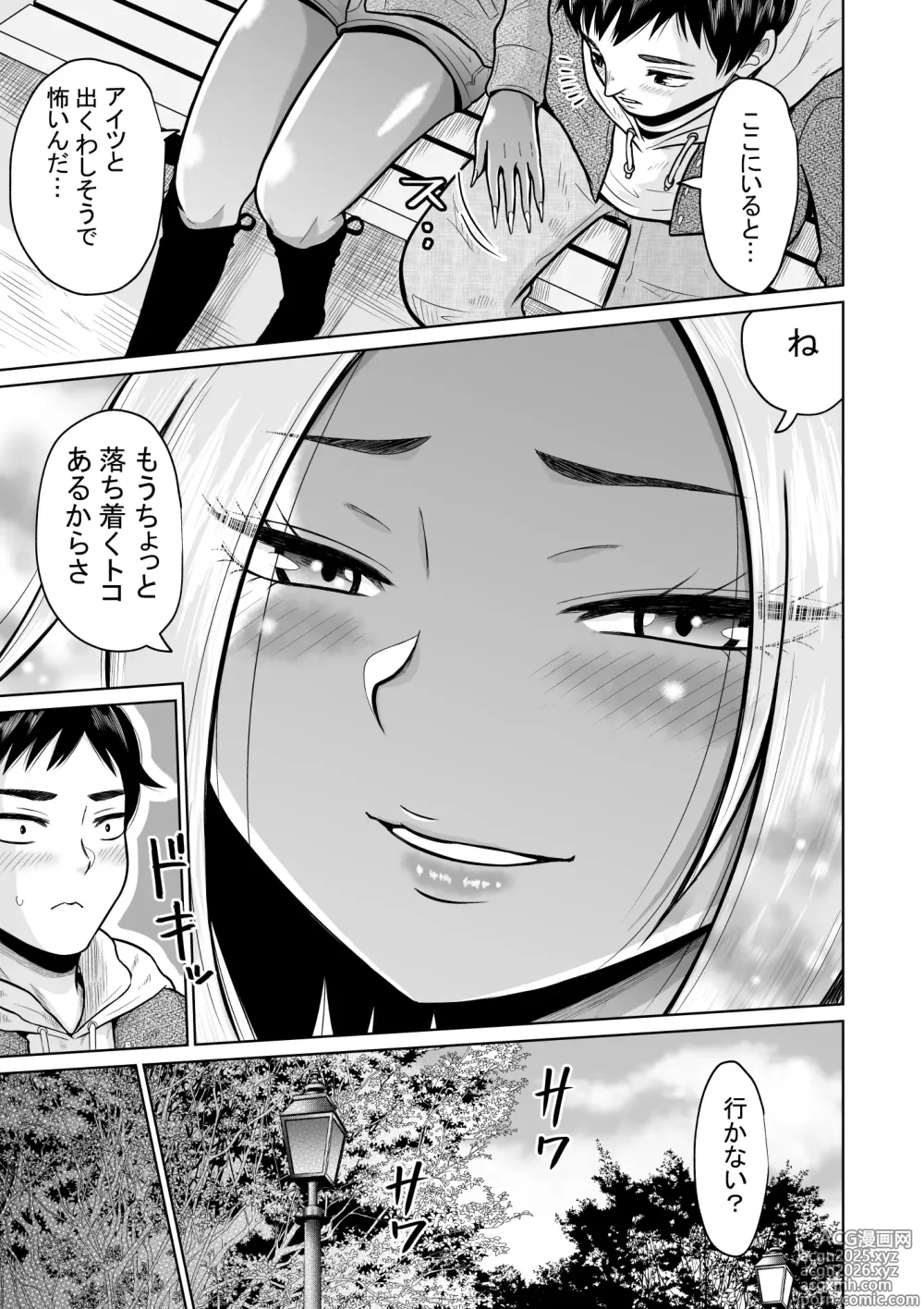 Page 19 of doujinshi Jyuken no Tame ni Tokyo ni Kita Dake datta noni