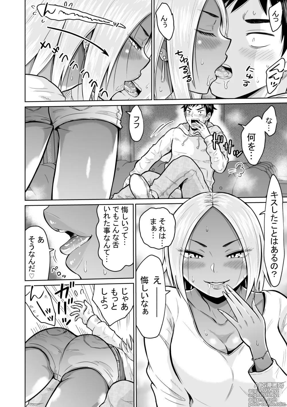 Page 22 of doujinshi Jyuken no Tame ni Tokyo ni Kita Dake datta noni