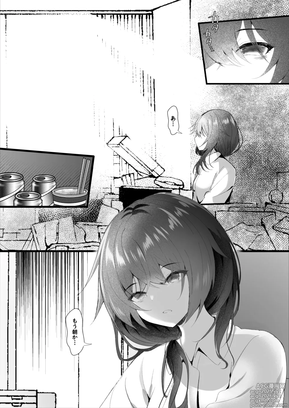 Page 4 of doujinshi Koushite Watashi wa Black Kigyou wo Yameta