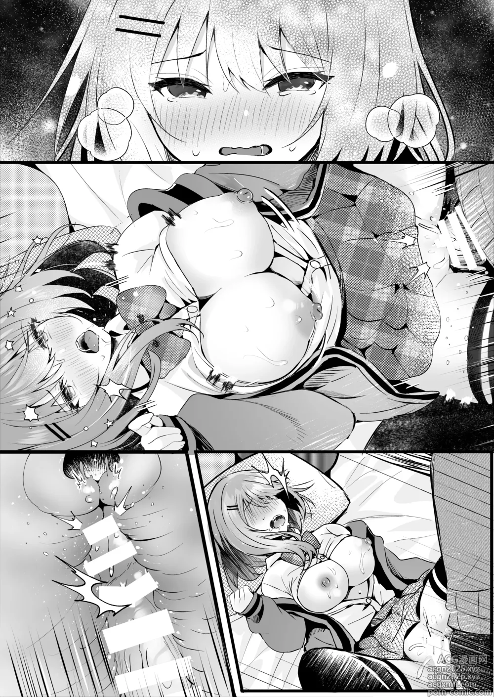 Page 46 of doujinshi Darashinai Imouto ni Kareshi ga Dekitara