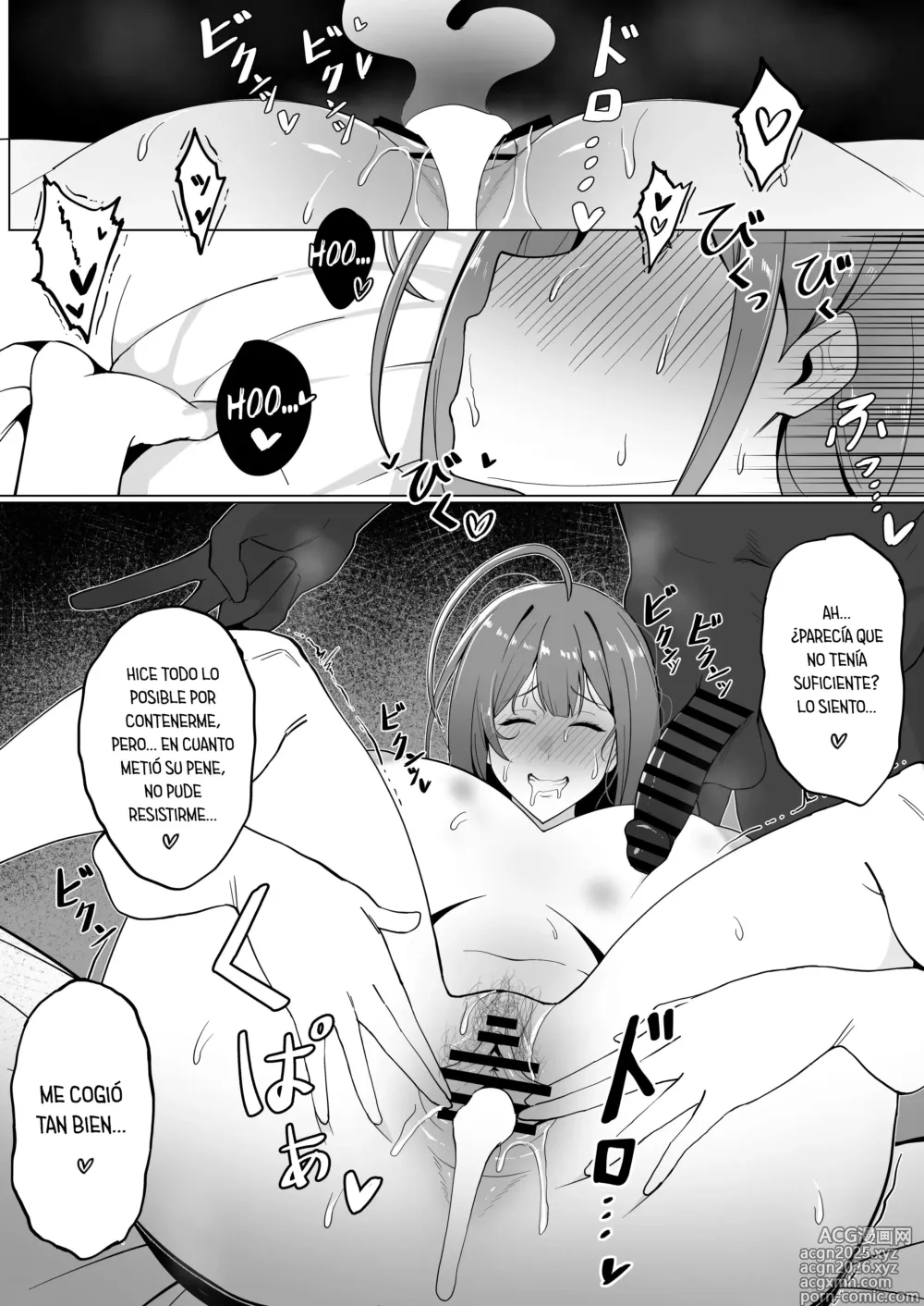 Page 12 of doujinshi Chiyuki Es Mala En El Netorase