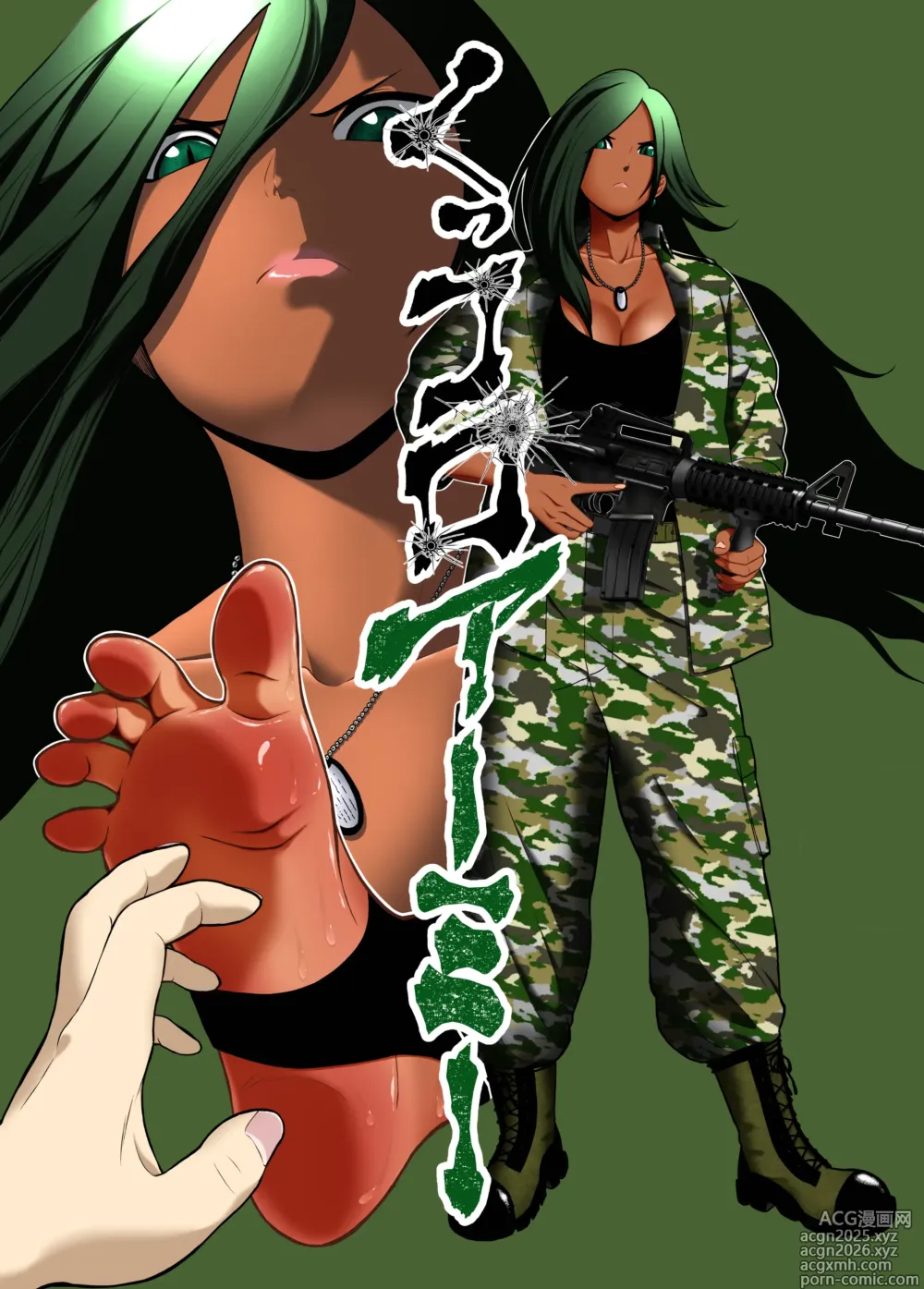 Page 1 of doujinshi Kukkoro Army