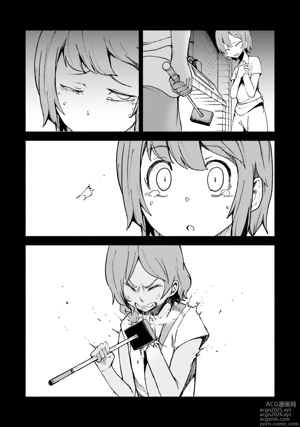 Page 197 of manga GRAVITY DAZE 2 重力的眩暈追想譚 上層への帰還の果て、彼女の内宇宙に収斂した選択 #０１