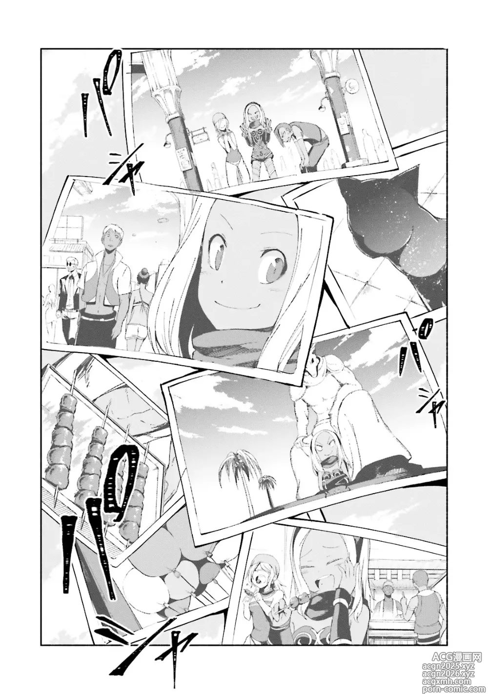 Page 14 of manga GRAVITY DAZE 2 重力的眩暈追想譚 上層への帰還の果て、彼女の内宇宙に収斂した選択 #０２