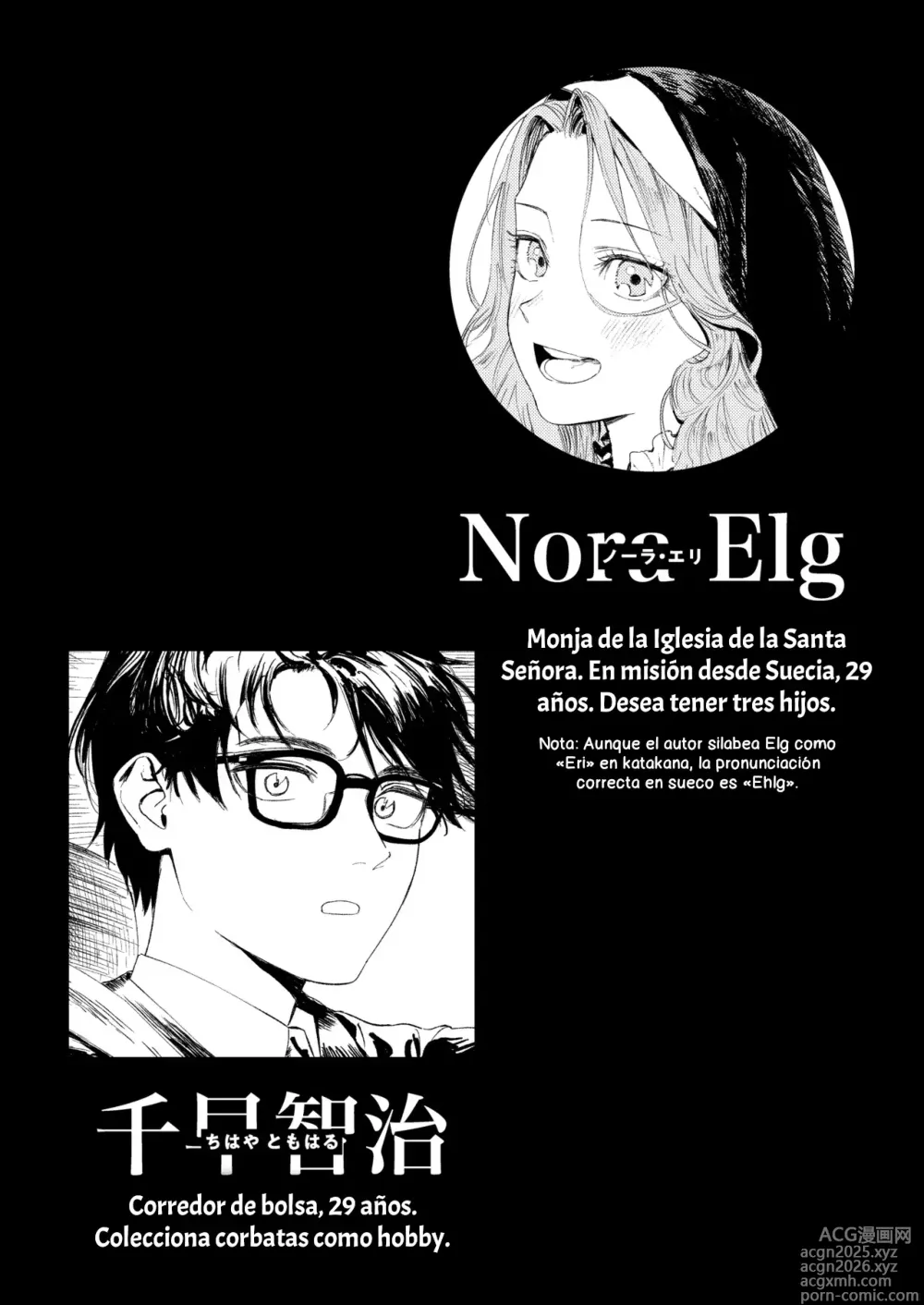 Page 3 of doujinshi Si no puedo casarme, al menos déjame dejar de ser virgen