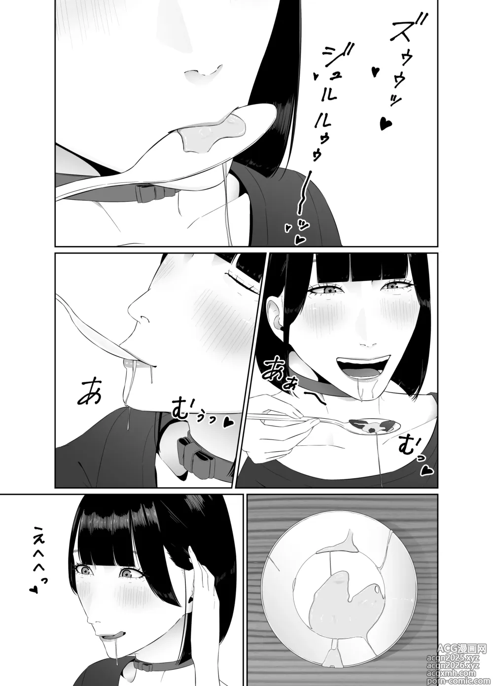 Page 38 of doujinshi Futanari OL ni Kawareru Pet na Watashi Seiin Morning Routine