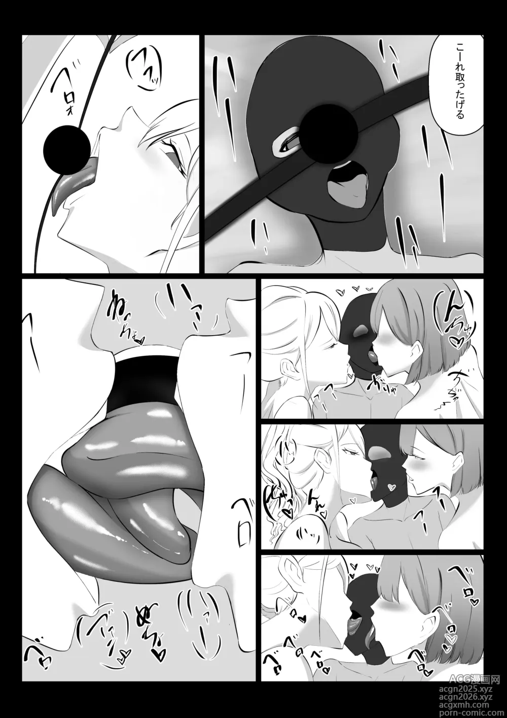 Page 32 of doujinshi Zen Atama Mask Kabuse Rare Amaama Kyonyuu Gal ni Daeki de Dorodoro ni Sarechau Hanashi