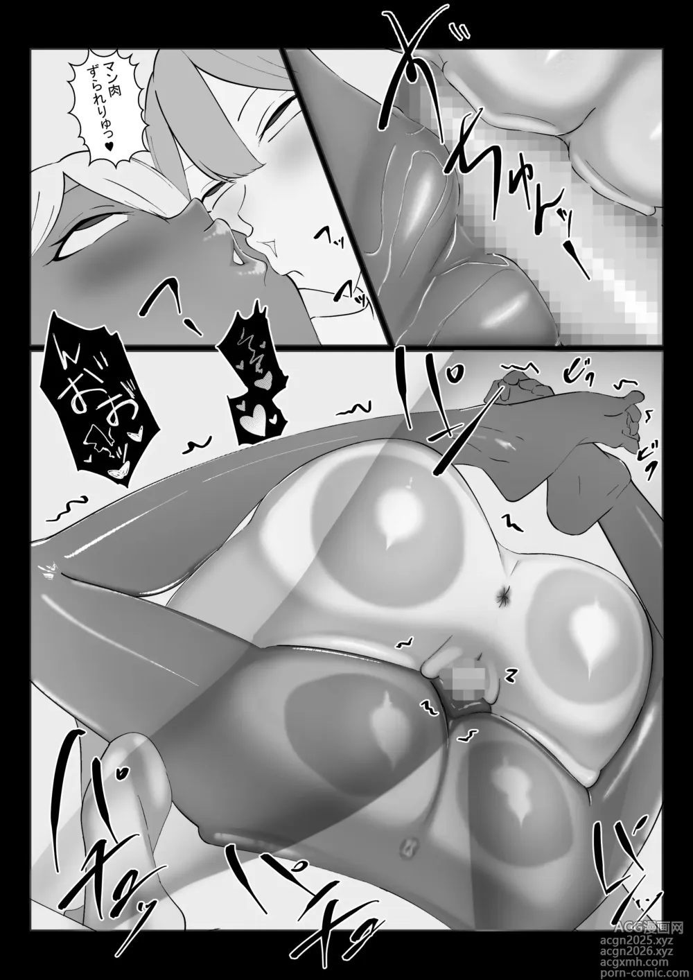 Page 35 of doujinshi Zen Atama Mask Kabuse Rare Amaama Kyonyuu Gal ni Daeki de Dorodoro ni Sarechau Hanashi