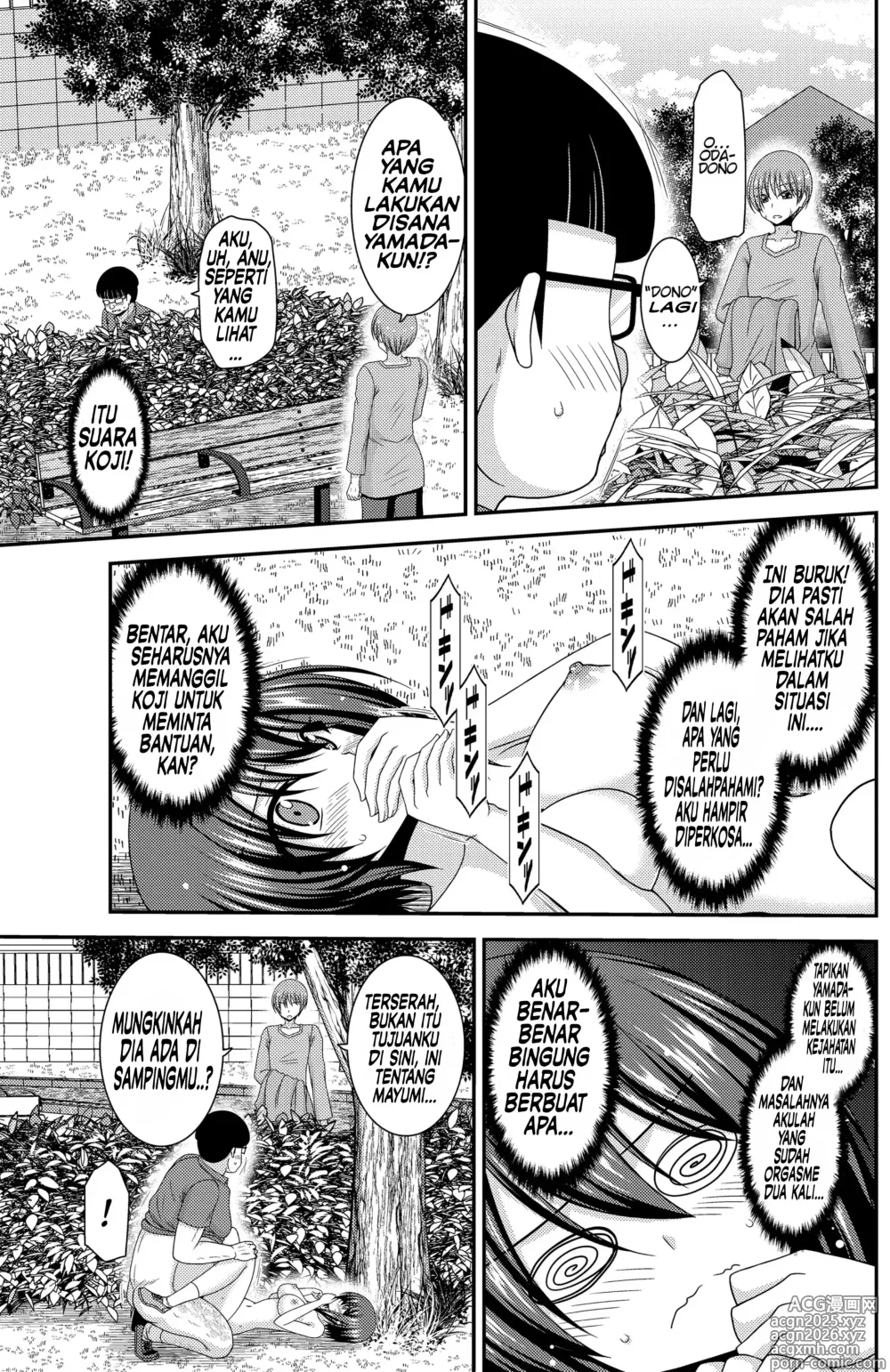 Page 4 of doujinshi Netorare Roshutsu Shoujo 2