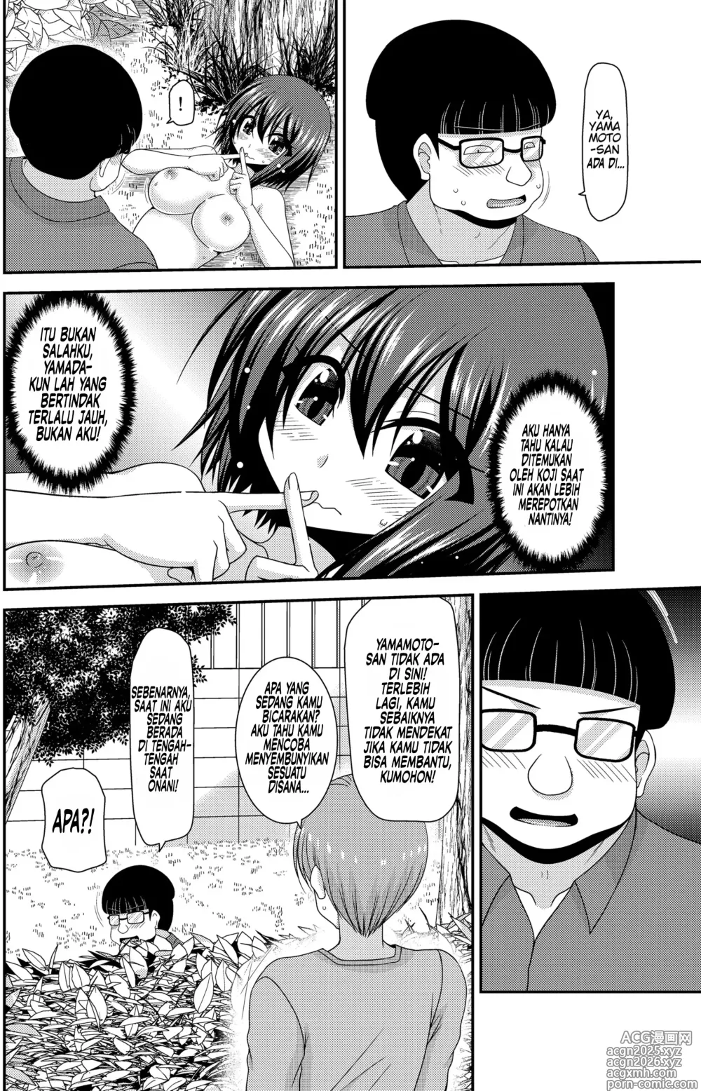 Page 5 of doujinshi Netorare Roshutsu Shoujo 2