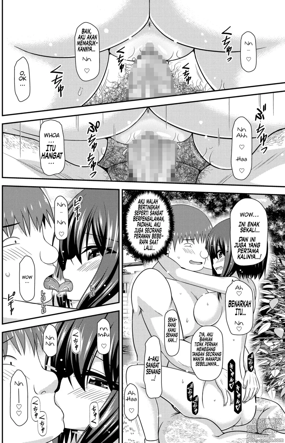 Page 80 of doujinshi Netorare Roshutsu Shoujo 2