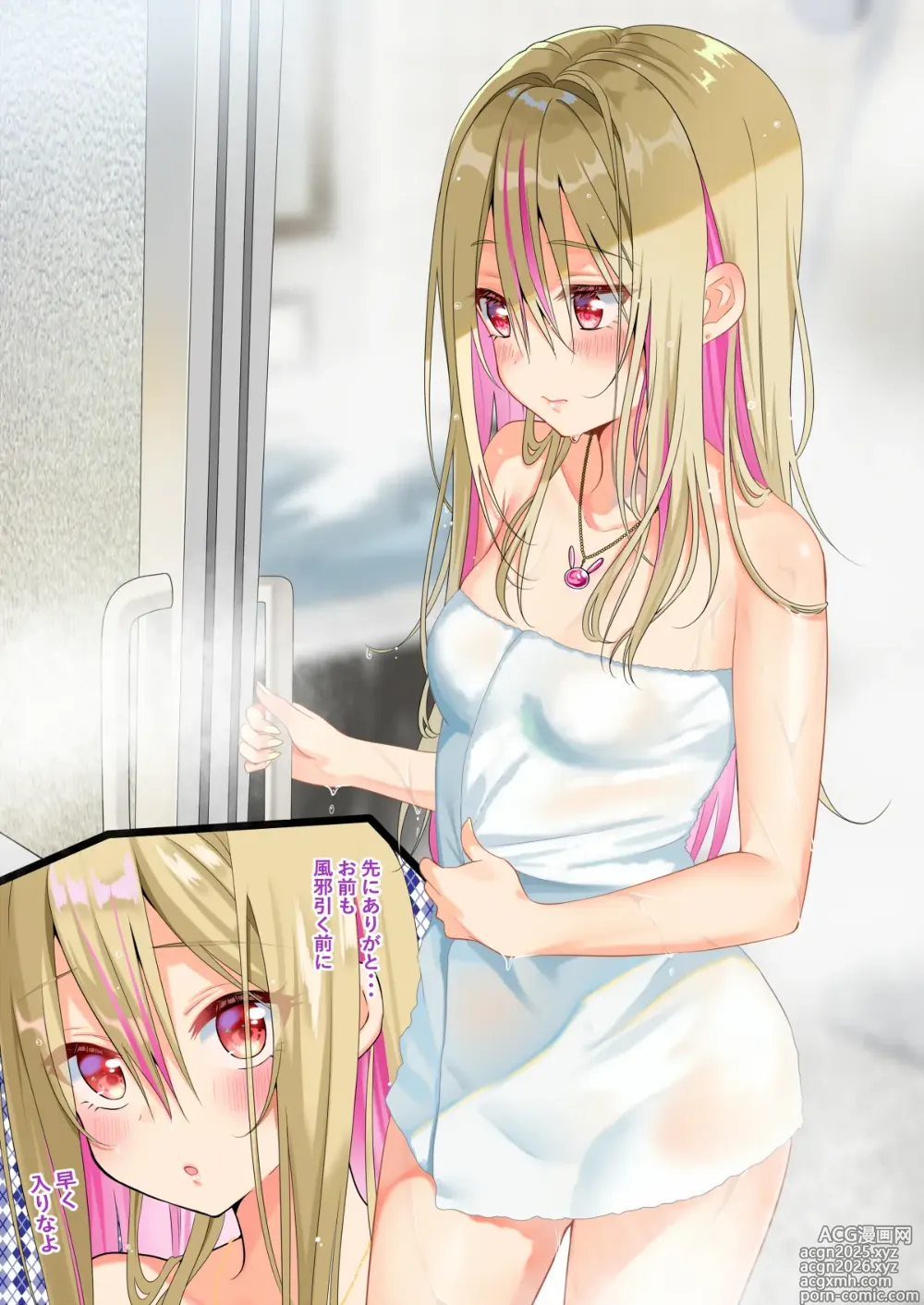 Page 411 of imageset FANBOX