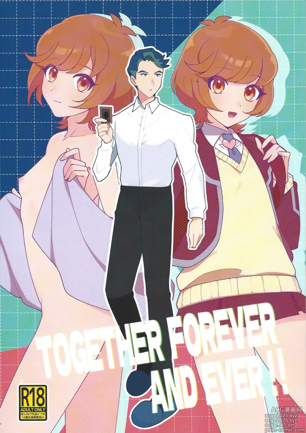 Page 1 of doujinshi TOGETHER FOREVER AND EVER!!