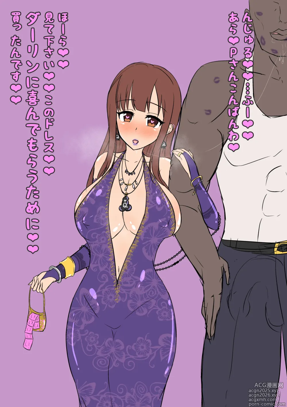 Page 1 of imageset ehhoeho