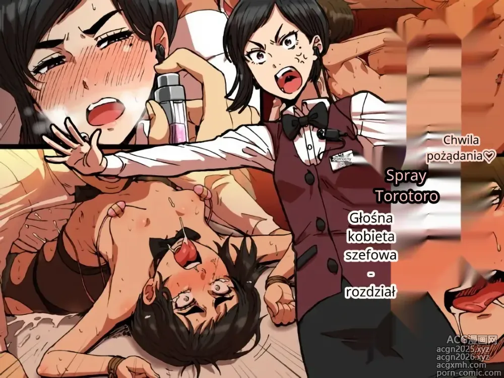 Page 1 of doujinshi Shunkan Yokujou ToroToro Spray Kuchiurusai Onna Joushi Hen