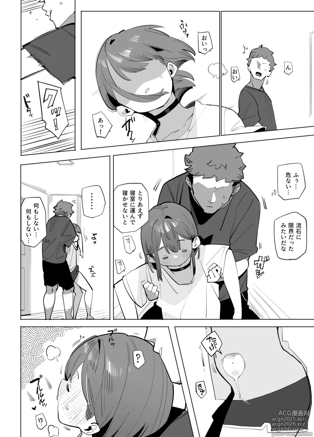Page 6 of doujinshi Namaiki Nemuri Hime Imouto 2