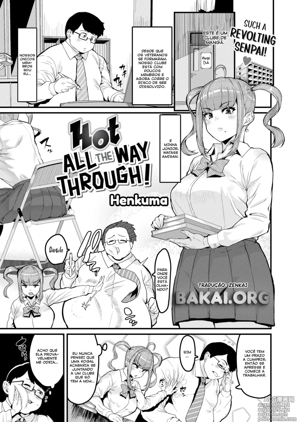 Page 1 of doujinshi Esmagada pelo Ursão!