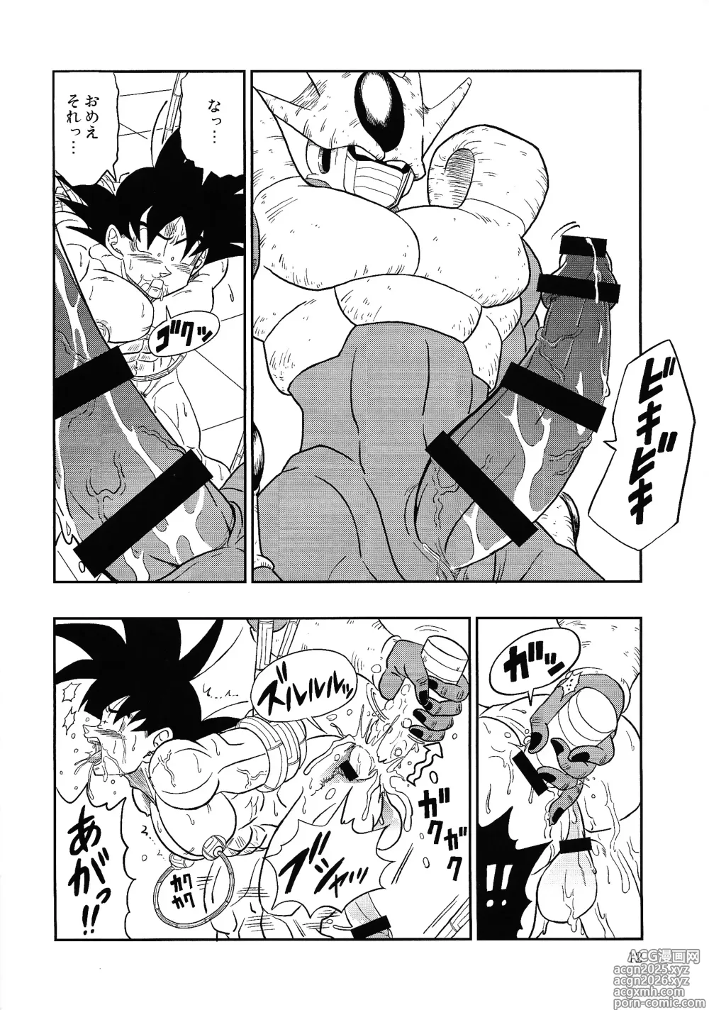 Page 11 of doujinshi Hontoha Hna gekijo-ban doragonboru Z ~to bikkiri no saikyo tai saikyo~