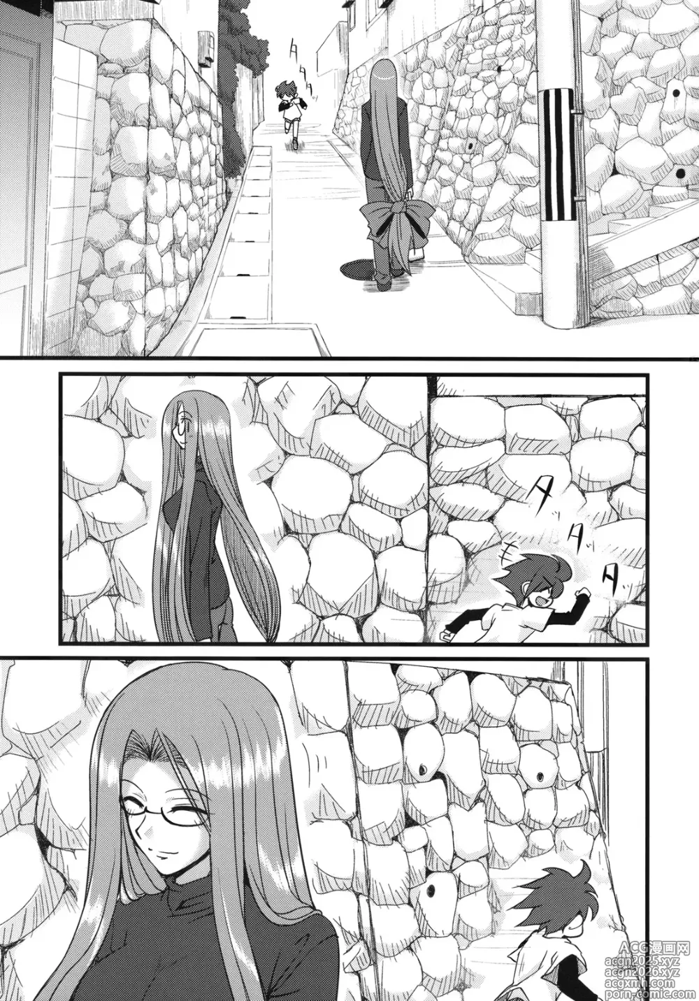 Page 3 of doujinshi Chihadame.