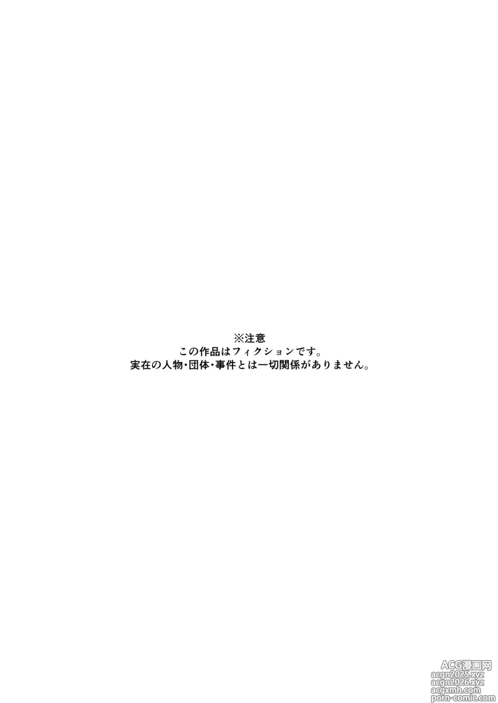 Page 4 of doujinshi 我的SM初體驗