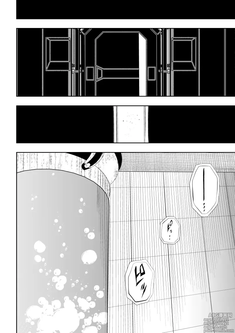 Page 12 of doujinshi Heroine Defeat - Desire x Training