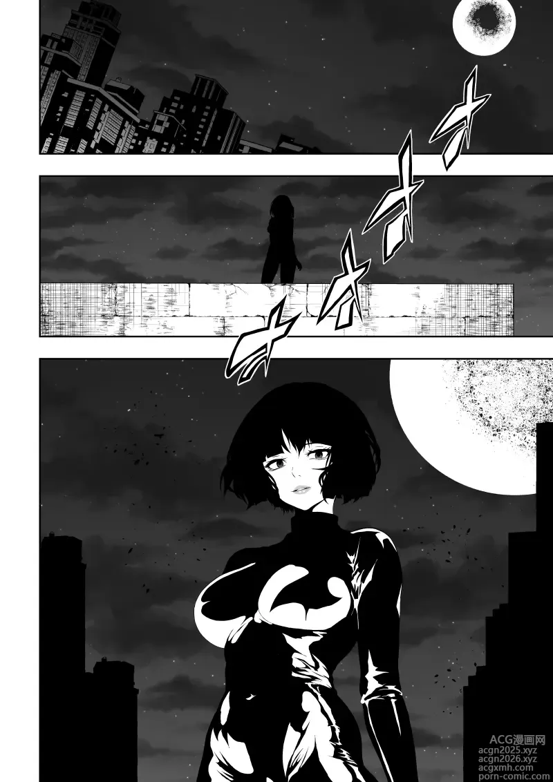 Page 2 of doujinshi Heroine Haiboku -Biyaku Kairaku Ochi-