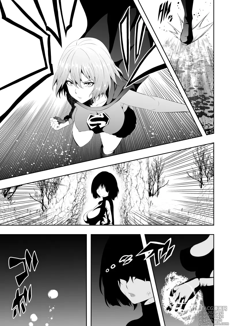 Page 13 of doujinshi Heroine Haiboku -Biyaku Kairaku Ochi-