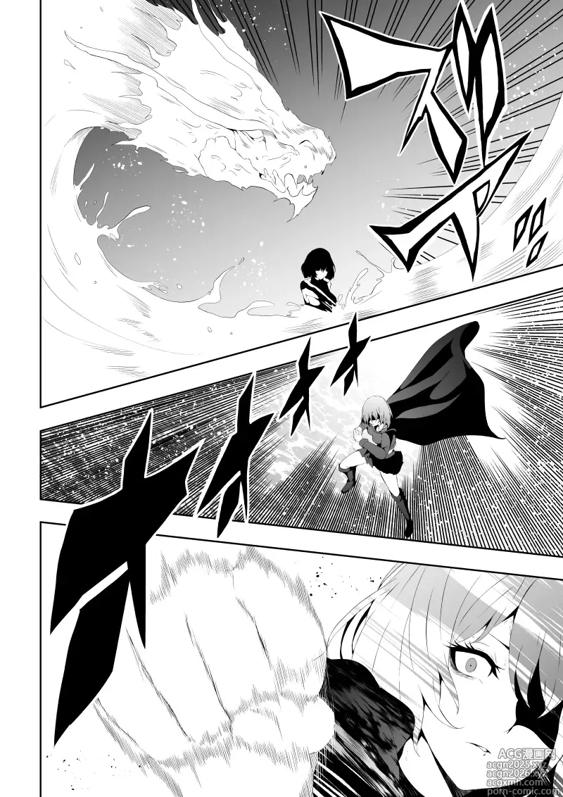 Page 20 of doujinshi Heroine Haiboku -Biyaku Kairaku Ochi-