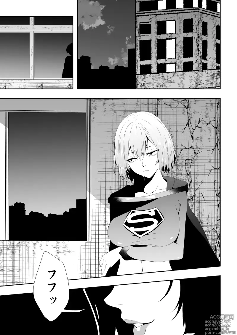 Page 3 of doujinshi Heroine Haiboku -Biyaku Kairaku Ochi-