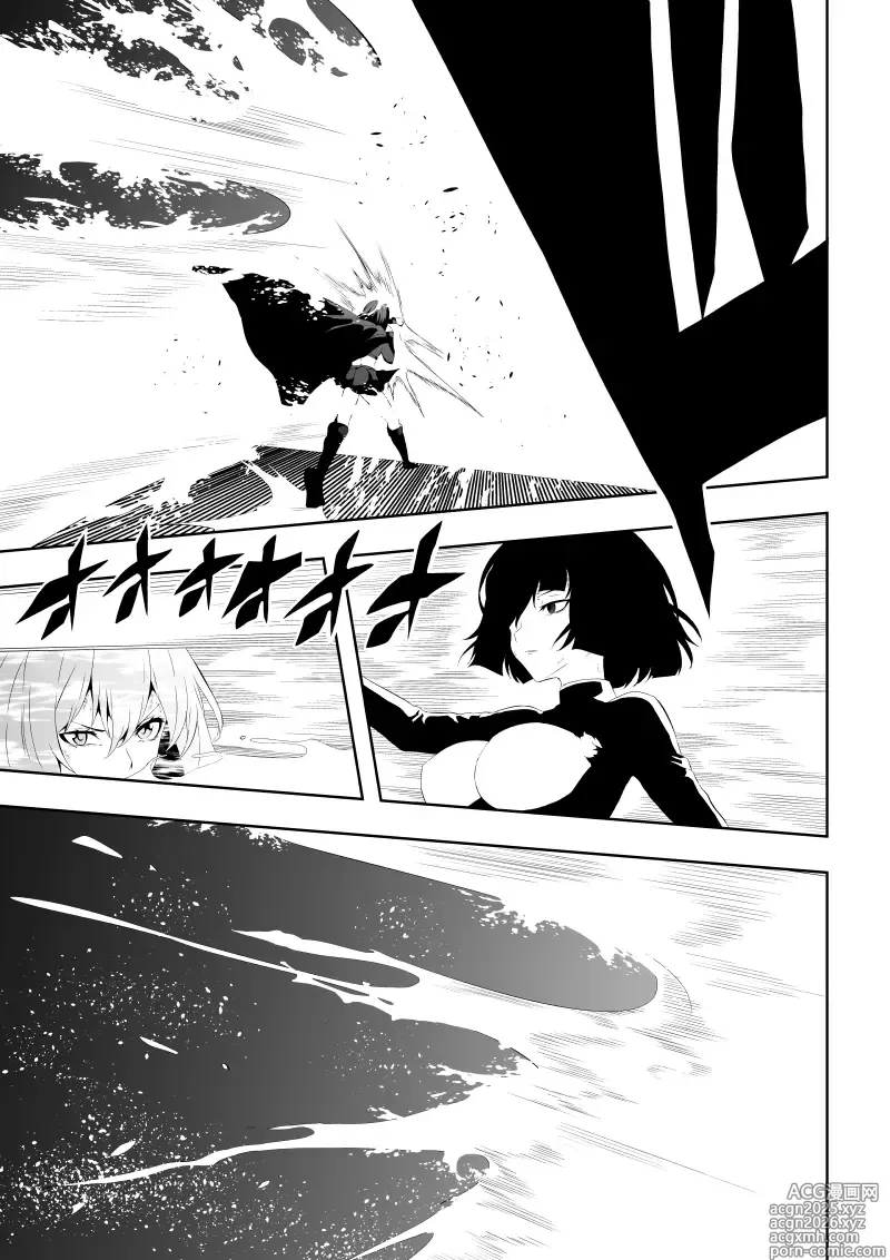 Page 21 of doujinshi Heroine Haiboku -Biyaku Kairaku Ochi-